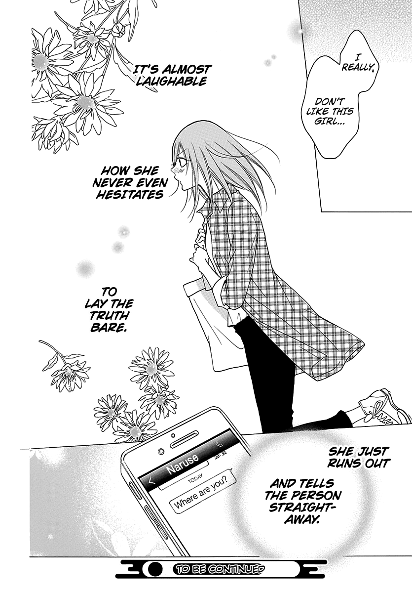 Namaiki Zakari, Chapter 82 image 31